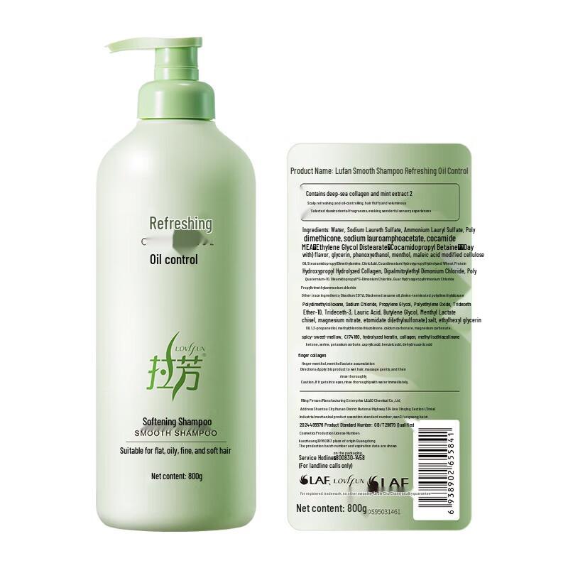 Laofang Refreshing Anti-Dandruff Shampoo Twin Pack
