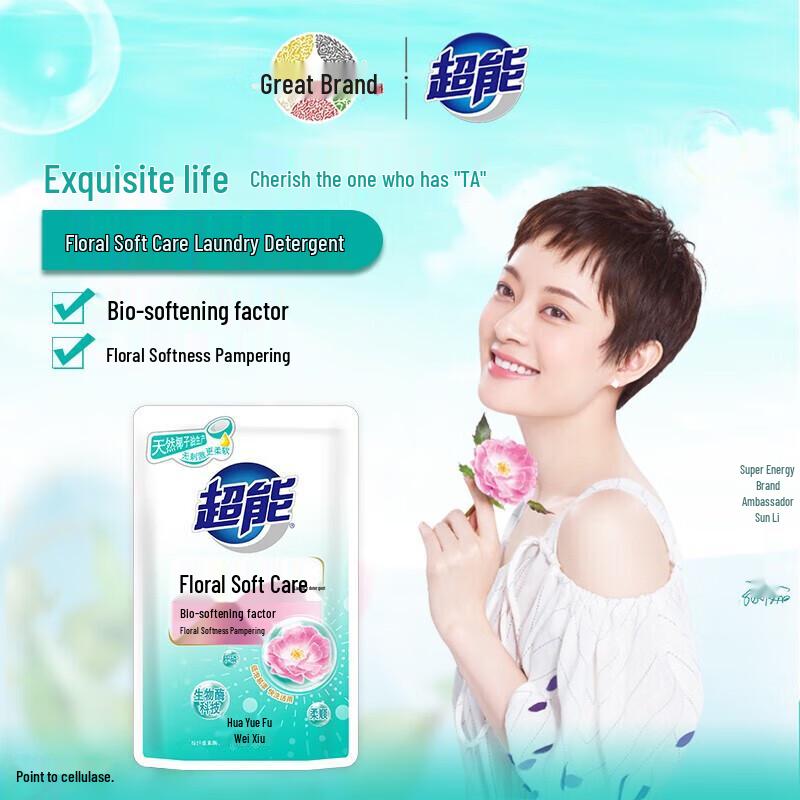 ChaoNeng Family Laundry & Cleaning 5-Piece Set