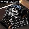 Men's Skeleton Mechanical Watch Waterproof Luminous Calendar Business Casual Wristwatch Black
