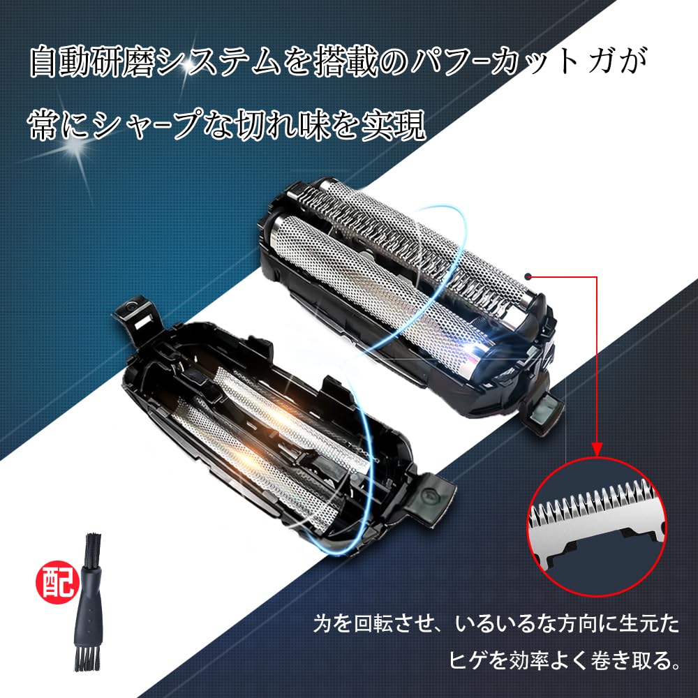 Compatible with ES9013 Replacement net blade Inner blade Compatible product Replacement blade compatible with shaver Compatible product Outer blade