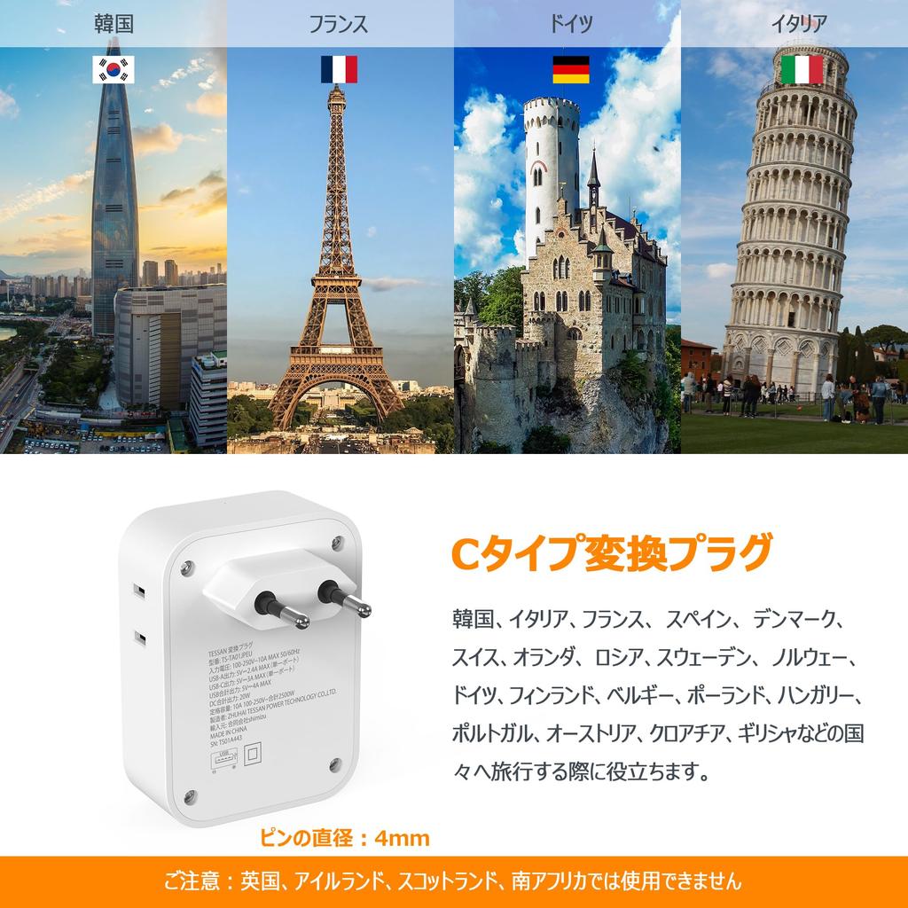 Adaptador Internacional TESSN com 2 Compatível com e outros Europeus Acessório de Viagem Conveniente para Plugue Tipo C Internacional, Portas USB-C 7 em 1,