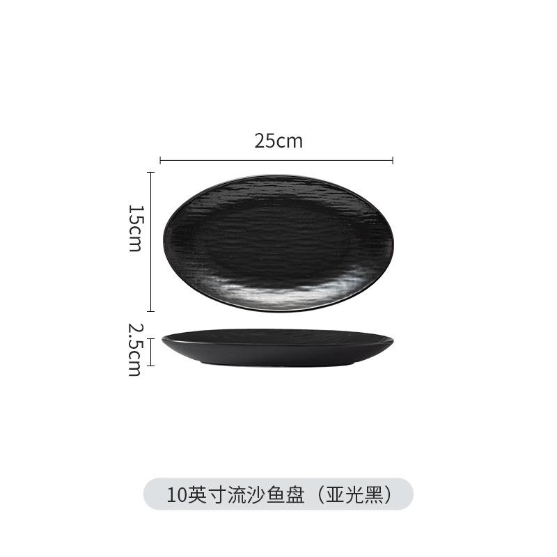 Underglaze Color Nordic Style Hotel Fish Plate Home Steamed Fish Plate Oversized Oval Commercial Tableware Creative Hotel Porcelain