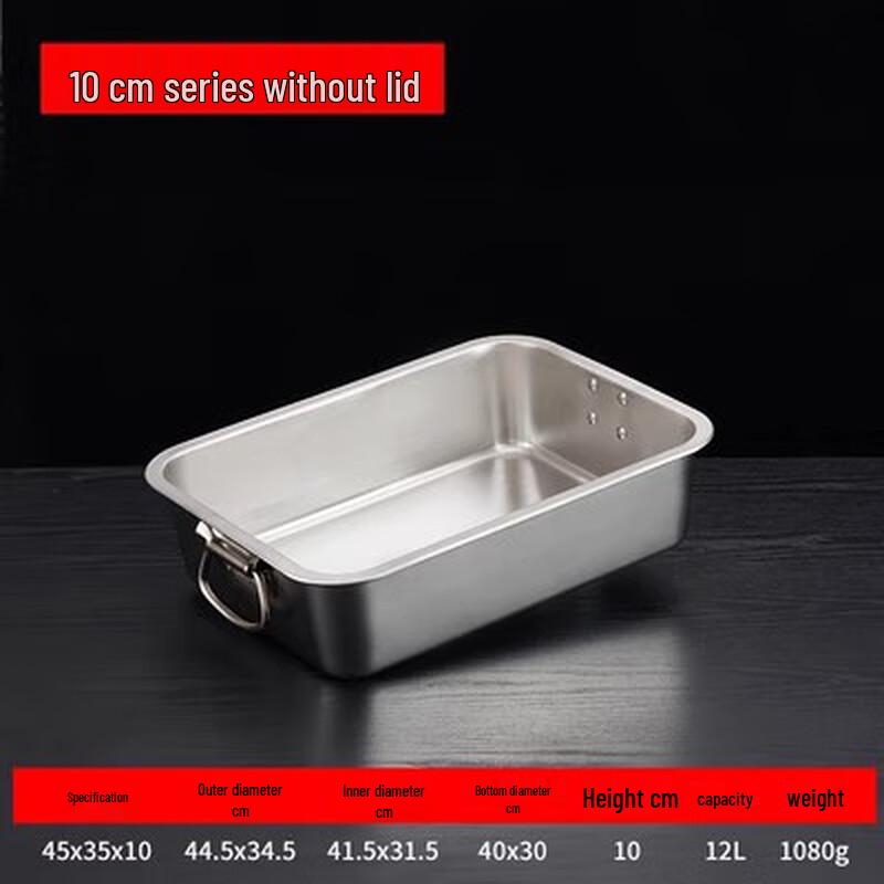 304 Stainless Steel Rectangular Buffet Tray with Lid
