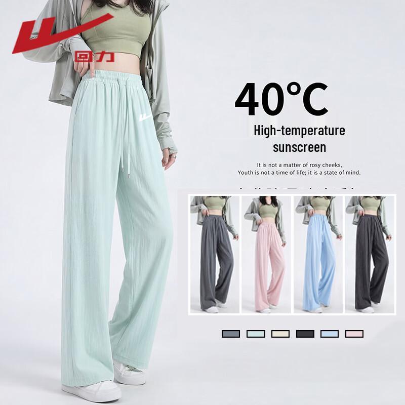 Warrior Casual Wide-Leg Pants M2