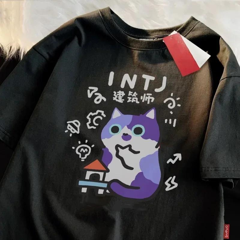 MBTI Summer and Spring Women's Short Sleeved T-Shirts Fun Cat T-Shirt Breathable Soft Fashion Cool Top Street Tshirts 2025 Y2K