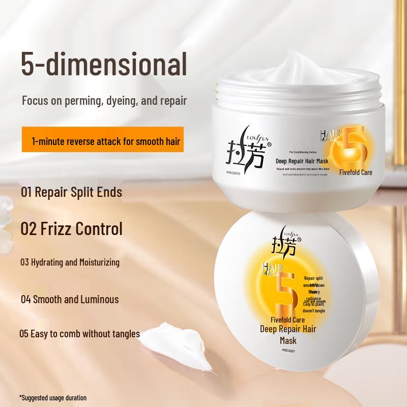 Lafang No-Steam Repairing Hair Mask