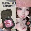 Muddy Dye Mousse Eyeshadow Palette Shimmer Highlighter For Eye Brightening