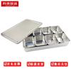 Stainless Steel 8-Compartment Food Storage Box