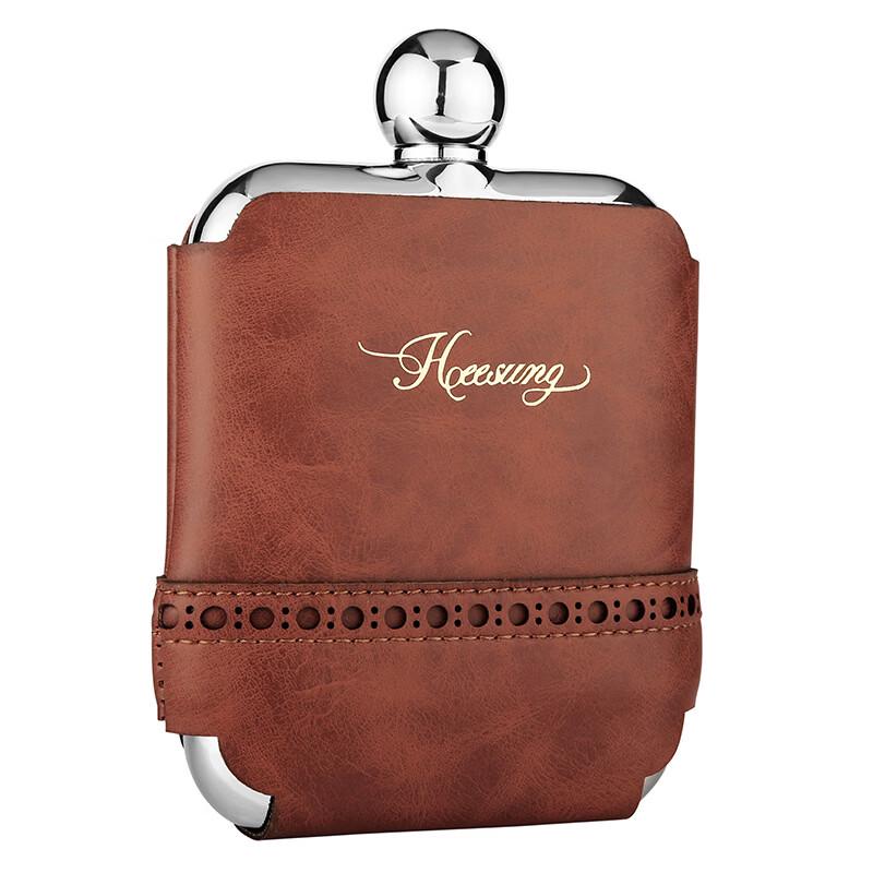 

Shangqi Square Stainless Steel Flask with Leather Case
