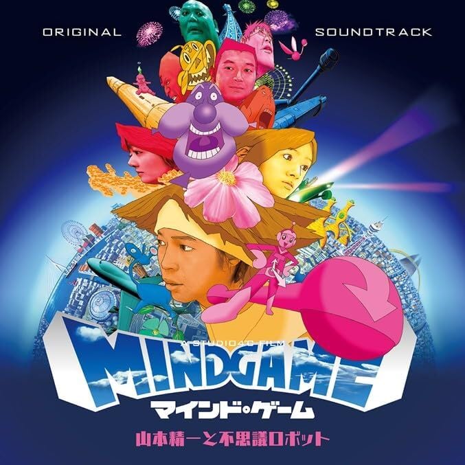 MIND GAME (Soundtrack)