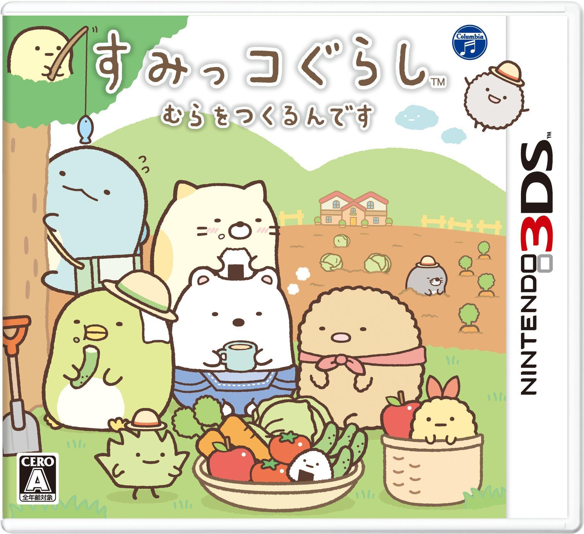 

Сумикко Создание неровностей 3DS Gurashi: -