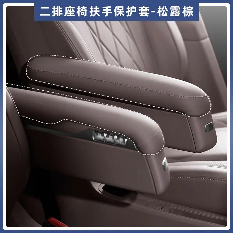 For AITO M9 24 Six Seat Second Row Seat Armrest Protective Case Comfortable Fit Stain-Resistant Car Interior Modified Accessory