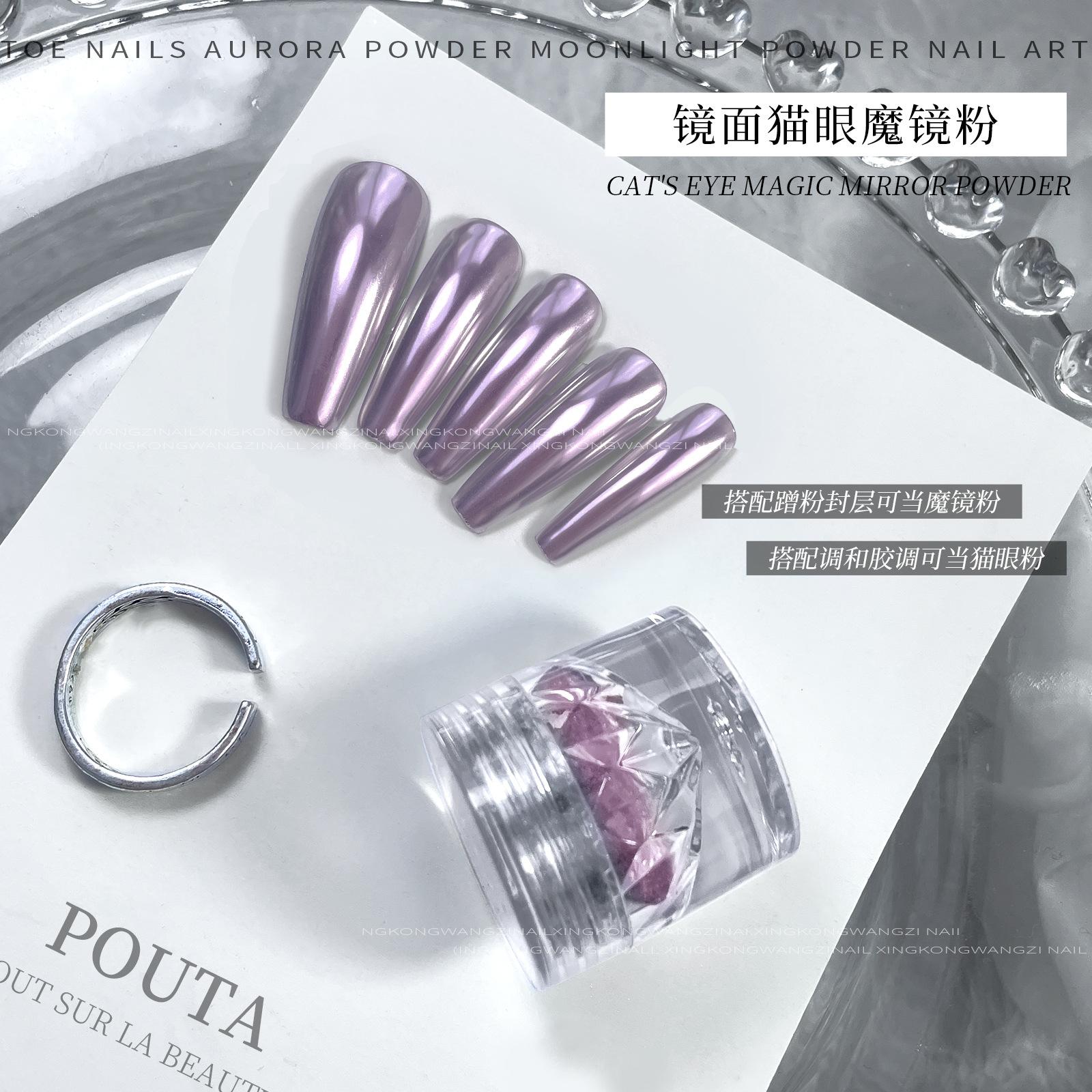 

Пудра с магнитным зеркальным эффектом кошачий глаз 2 в 1 для украшения ногтей, Аврора, электрогальваническое покрытие, глиттер, можно использовать с гель-лаком
