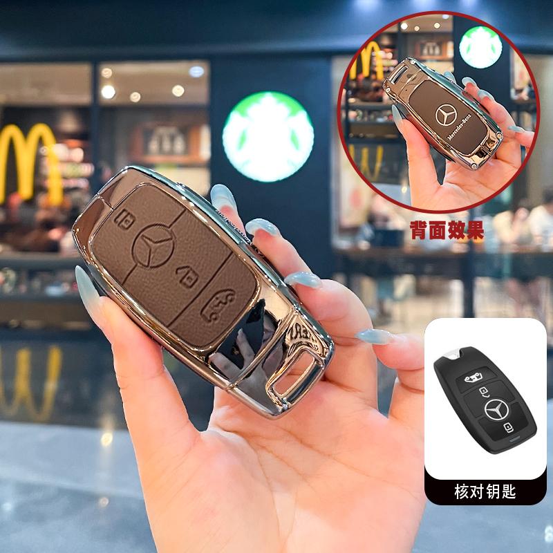 PNR1 Zinc Alloy Car Remote Key Case Cover Shell For Mercedes Benz A C E S G Class GLC CLE CLA GLB GLS W177 W205 W213 W222 X167 AMG