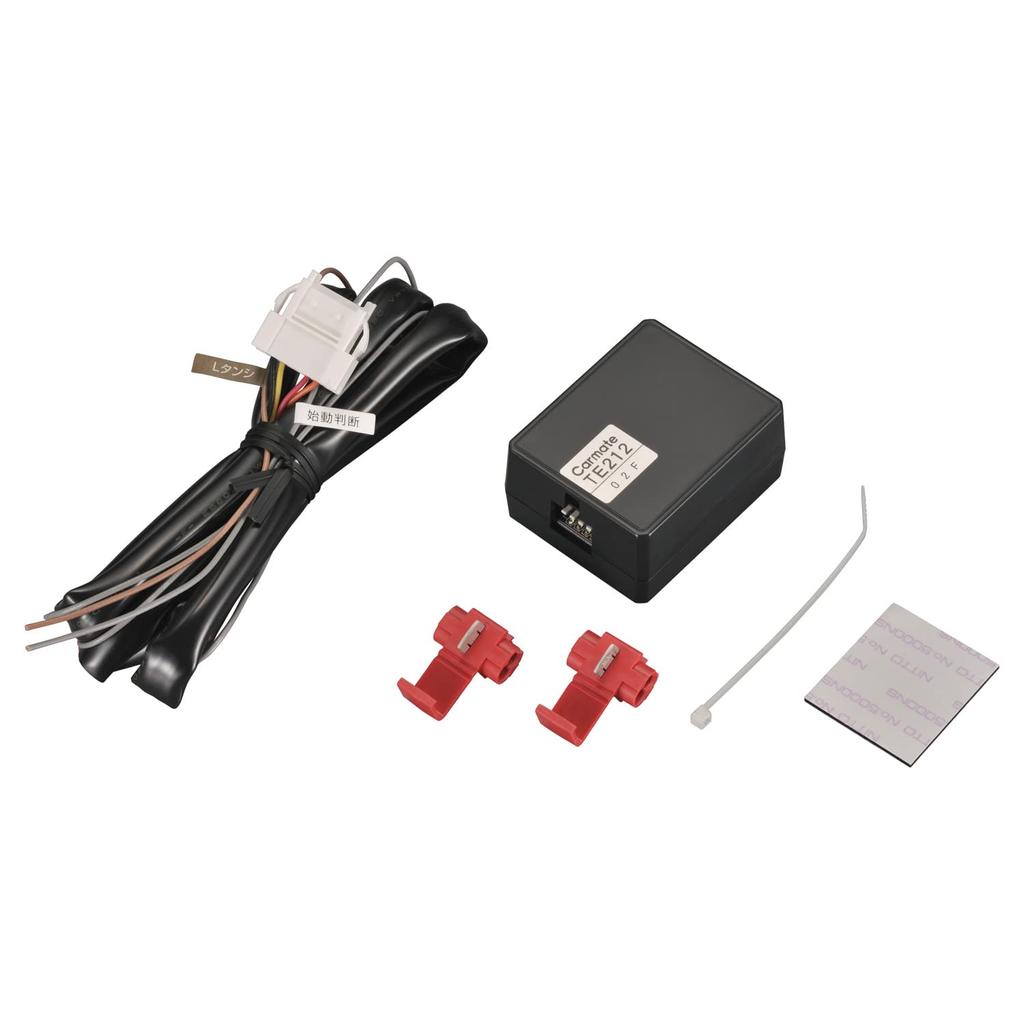 Carmate Engine Starter Start Judgment Adapter Compatible with TE212 1, Charge-Controlled Vehicles,