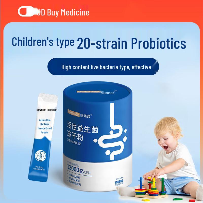 Nunoan Probiotic Powder