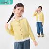 Girls' Colorful Button Cardigan Sweater