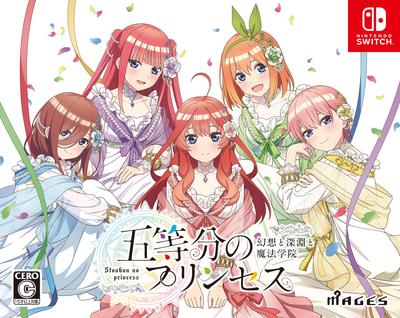Die Quintessenz des Abgrunds und der Magieakademie Limited Edition Switch Quintuplets Fantasy, -