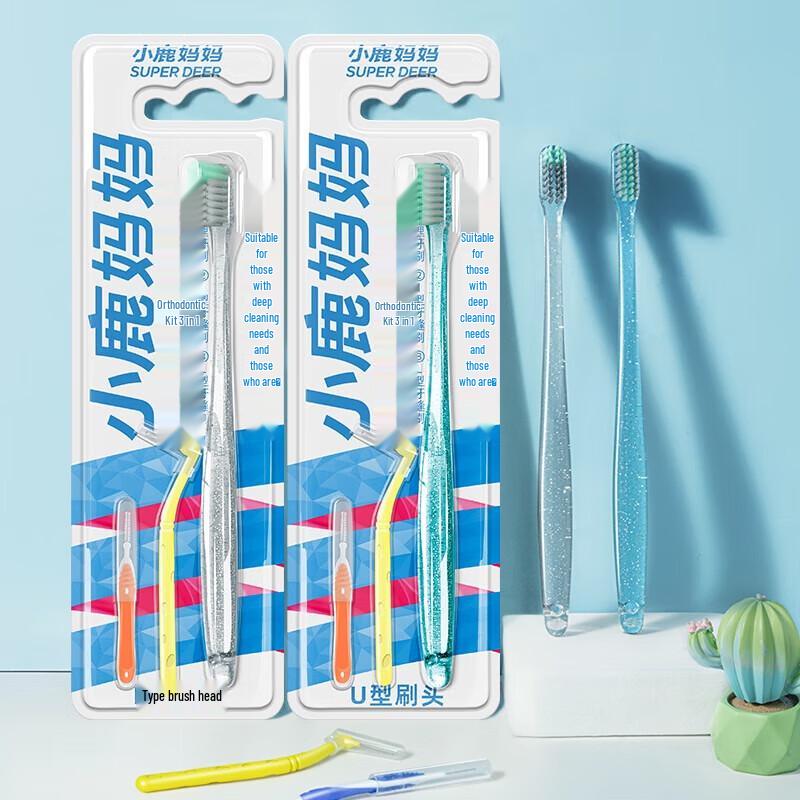 FAWNMUM Orthodontic Toothbrush (10-Pack)