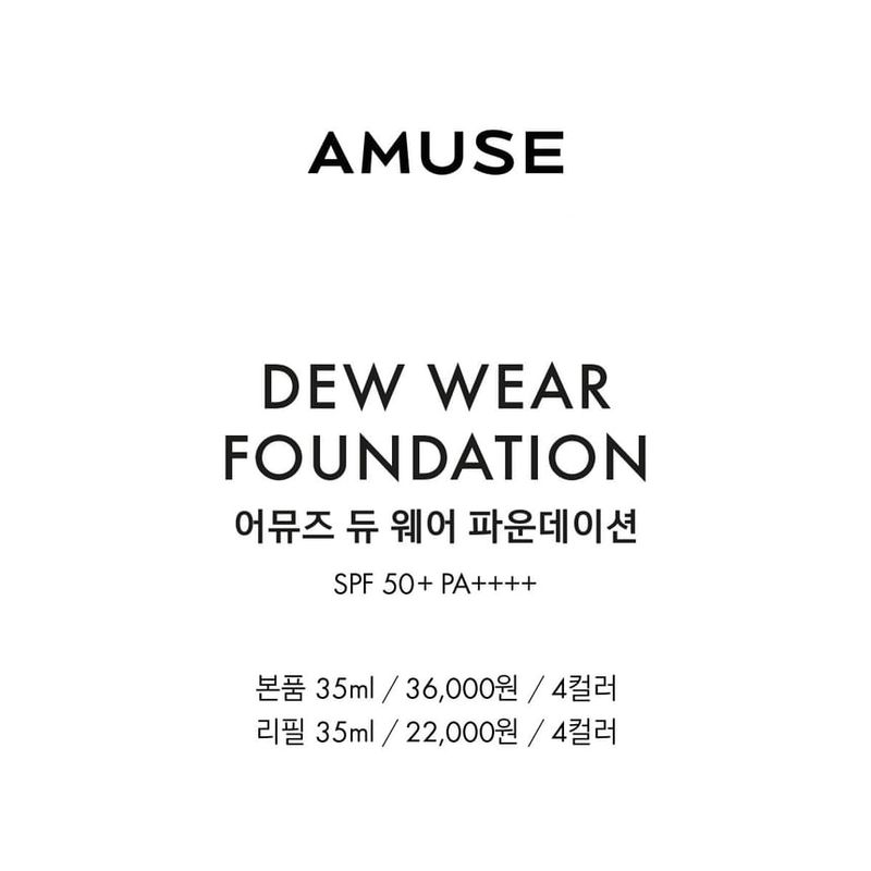 AMUSE - Dew Wear Foundation Refill Only - 4 Colors