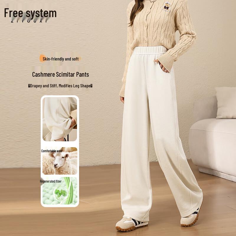 Women's High-Waist Drapey Wide-Leg Casual Trousers