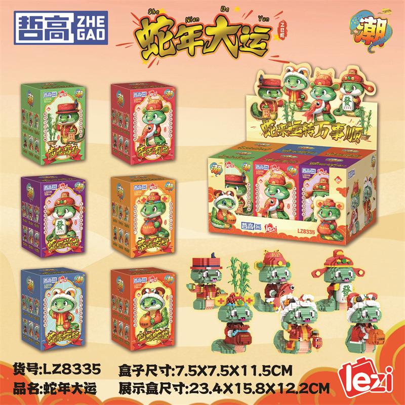 Magic Mini Blocks China New Year Snake Diy Building Bricks Toys Adult Gifts Festival Holiday Present Zhegao