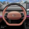 2024 Changan Qiyuan A07 Steering Wheel Cover - Genuine Leather, 23/24 Models, Interior Accessory