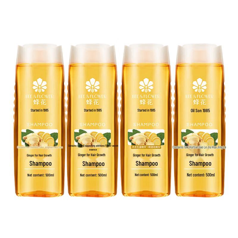 FENGHUA Ginger Anti-Dandruff Shampoo Set