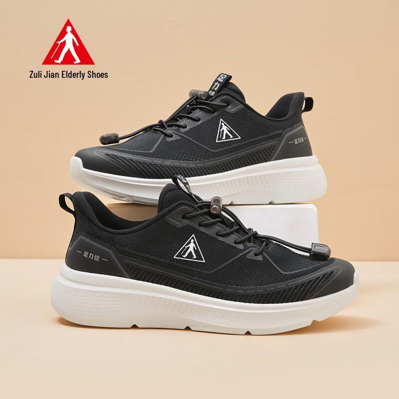 Zulijian Men s 9257 Mesh Comfort Sports Shoes 44 чёрный