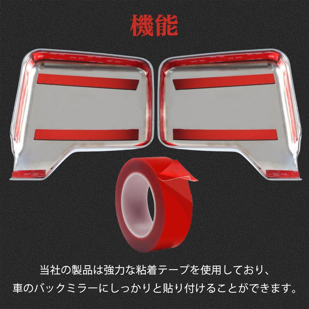 HIMARKLIF Seitenspiegelabdeckung, Verchromt, Satz links und rechts, Für Suzuki, Carrier, Scrum,