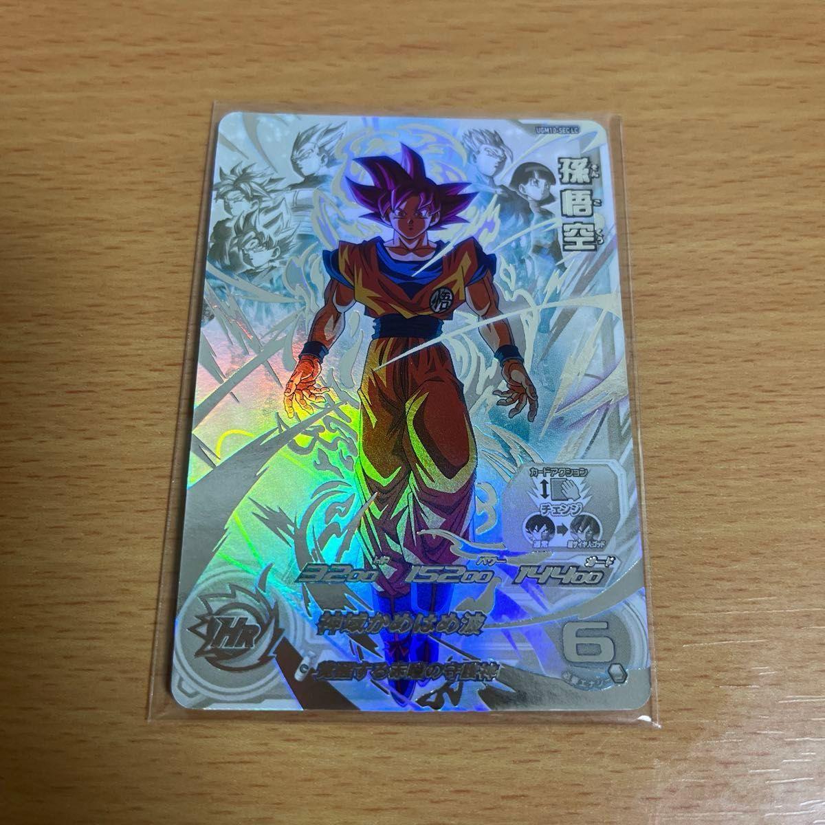 Used Dragon Ball Heroes Son Goku LC