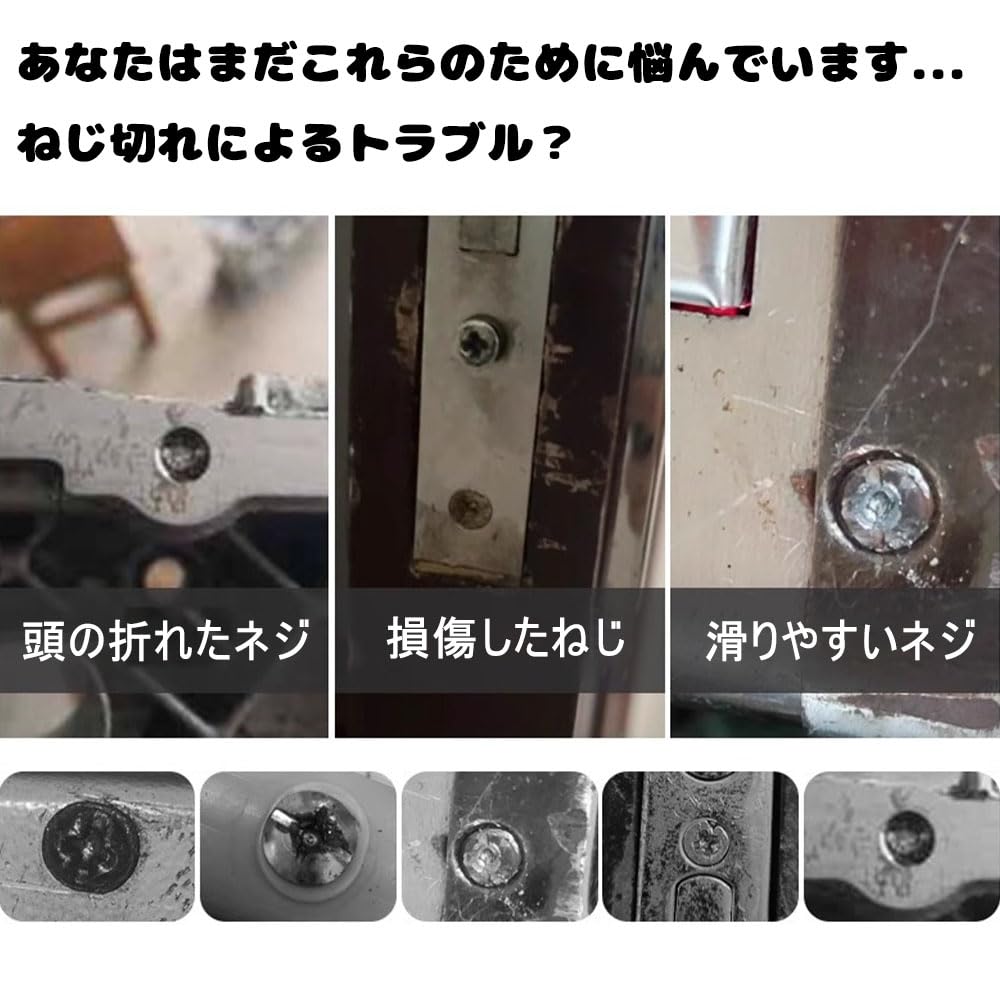 GLOWZEN Tanned Screw Remover Extractor Set of 5 Screw Remover with Storage Case (HSS Material, Silver)