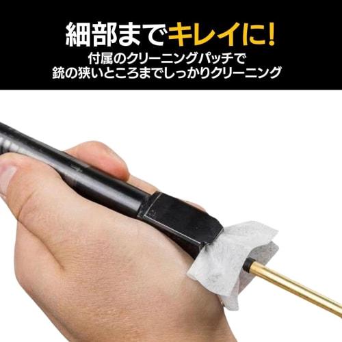 Shotgun Cleaning Kit for 12 Gauge and 20 Gauge, Maintenance, Cleaning, and Airsoft