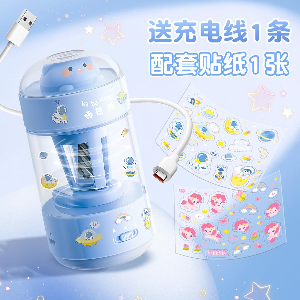 Cartoon Electric Pencil Sharpener For Kids Automatic Pencil Cutter