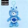 Genuine Rainbow Bear Plush Keychain Cute Monster Pendant Doll Toy Gift For Girls Birthday