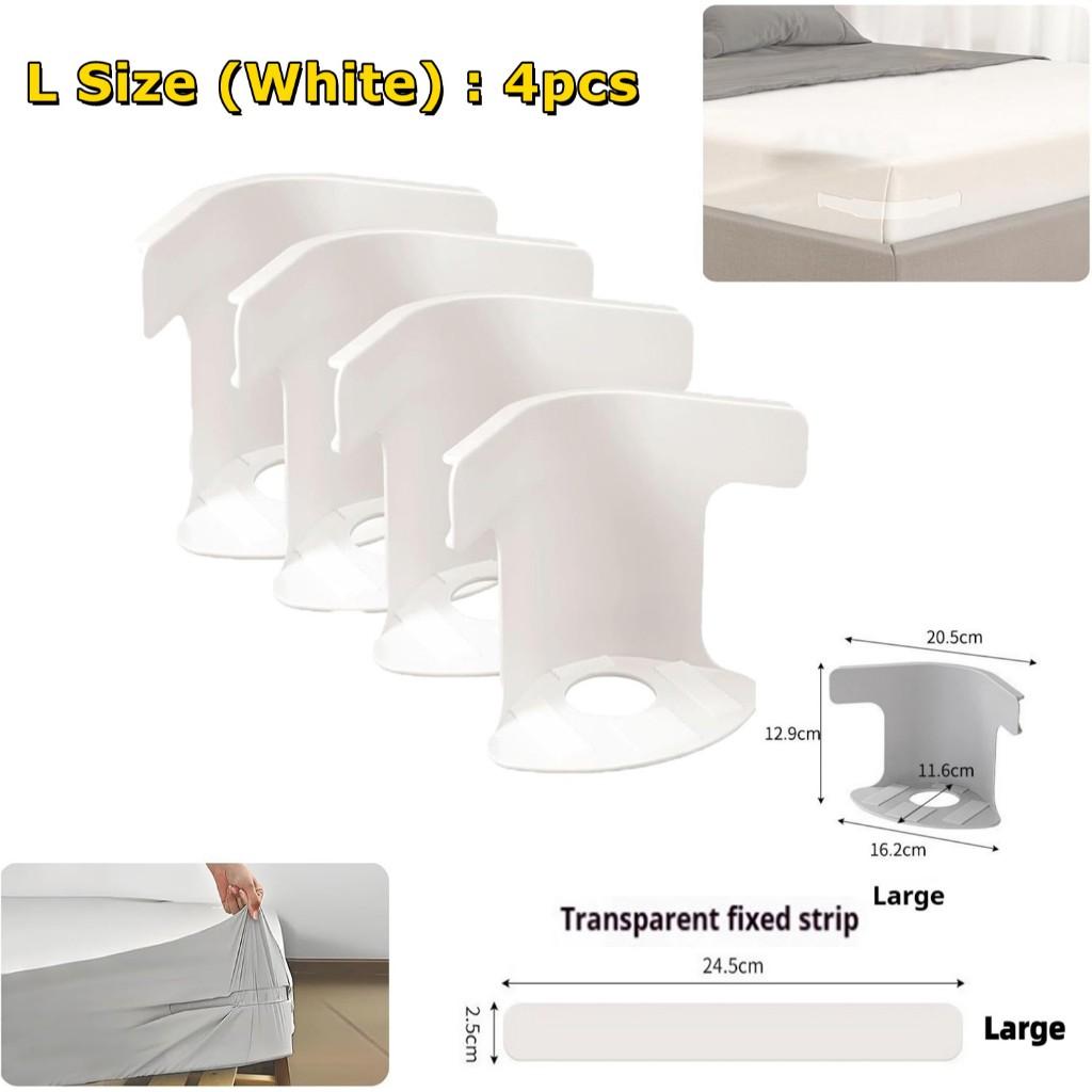 4/8pcs Universal Non-Slip Bed Sheet Clips Corner Tightener Invisible Bedspread Secure Holder