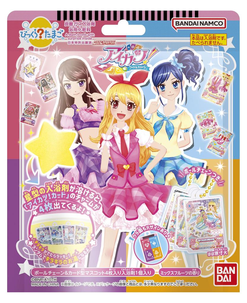 BANDAI Bikkura Egg Ages 3 and up Aikatsu!