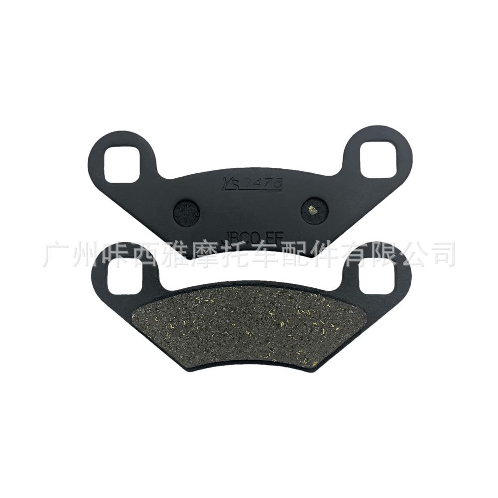 Compatible Brakes for Linhai 260/300/400/500 ATV UTV 4x4 BIGHORN Motorcycle (Front & Rear)