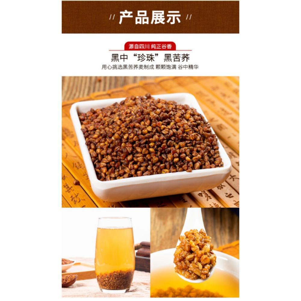 Black Tartary Buckwheat Herbal Tea 500g Natural Roasted Energy Drink for Men