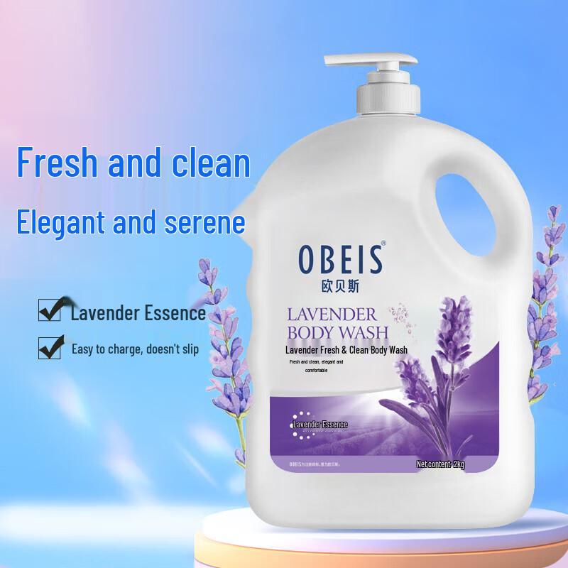 Obeis Lavender Refreshing Body Wash
