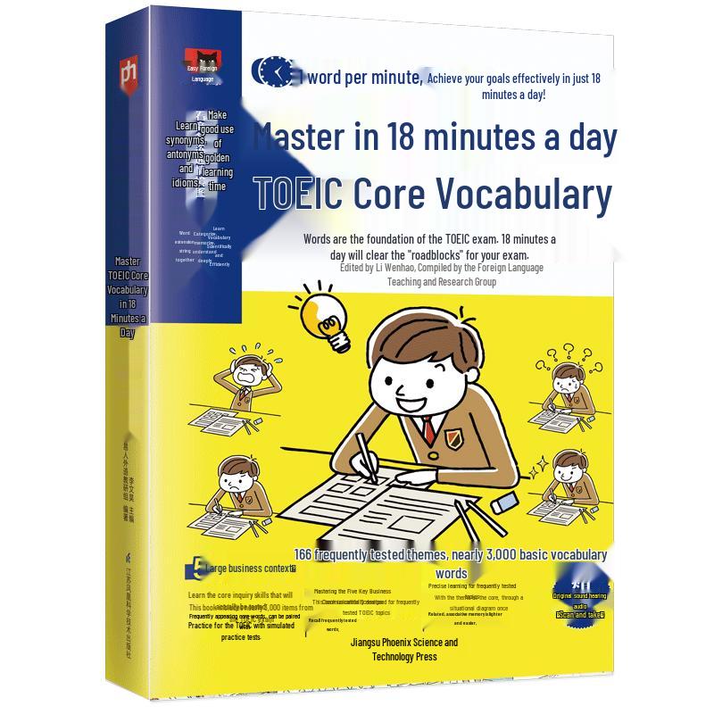 Daily 18-Minute TOEIC Core Vocabulary Mastery