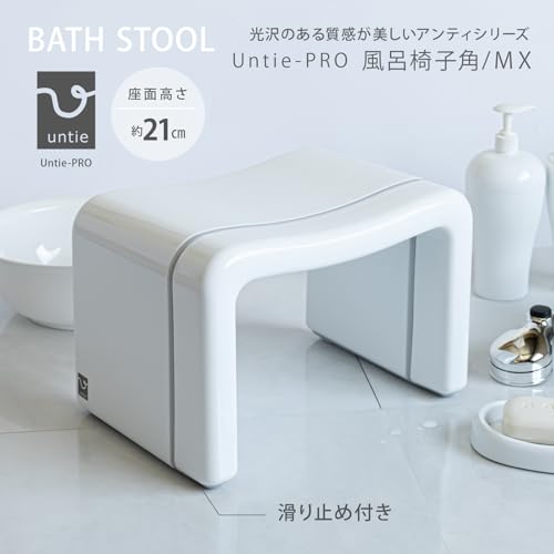 Shincatec quadratischer Duschhocker MX Untie-PRO