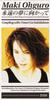 CD MAKI OHGURO TAKESHI HAYAMA  Eiennoyumenimukatte BGDH1040 BGram Records 1994 Japan Japanese PopRock Used