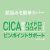 OK CICA Clear Patch 36 Pieces Hydrocolloid Spot Point Concealer Contains Centella Asiatica Extract Acne Scars Developed Collaboration G9SKIN
