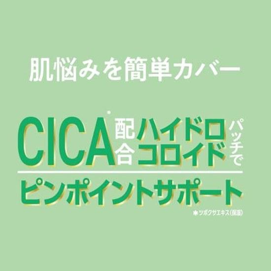 OK CICA Clear Patch 36 Pieces Hydrocolloid Spot Point Concealer Contains Centella Asiatica Extract Acne Scars Developed Collaboration G9SKIN