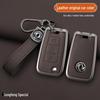 Dongfeng Rich 6 Car Key Remote Protective Shell - Metal & Genuine Leather