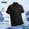 JEEP Men's Cooling Lightweight Short Sleeve Polo Shirt
