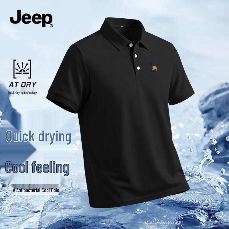 JEEP Men's Cooling Lightweight Short Sleeve Polo Shirt