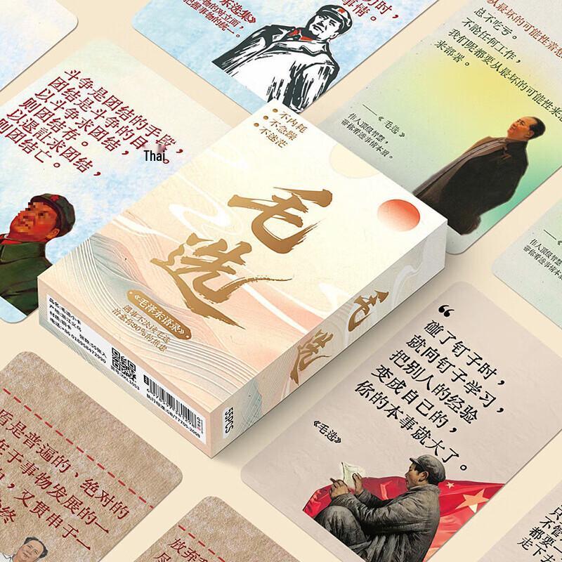 MURCIA Entertainment Games & Card Sets