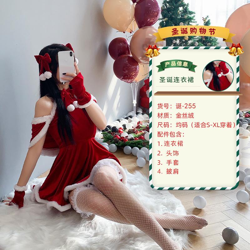 New Christmas clothing Christmas suit cute sweet sexy nightgown golden velvet skirt Halloween performance clothes